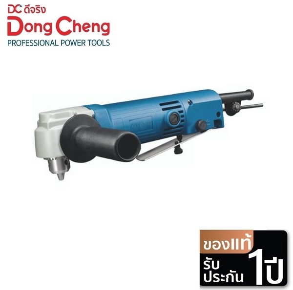 สว่านคอฉาก3/8 DJZ06-10 Dongcheng
