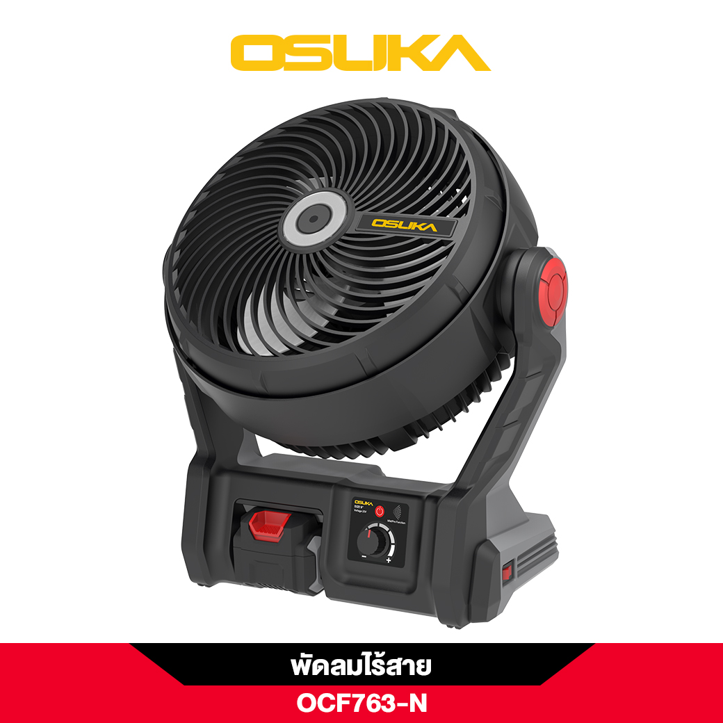 พัดลมไร้สาย 9" OCF763-M1 OSUKA พ่นละอองน้ำได้