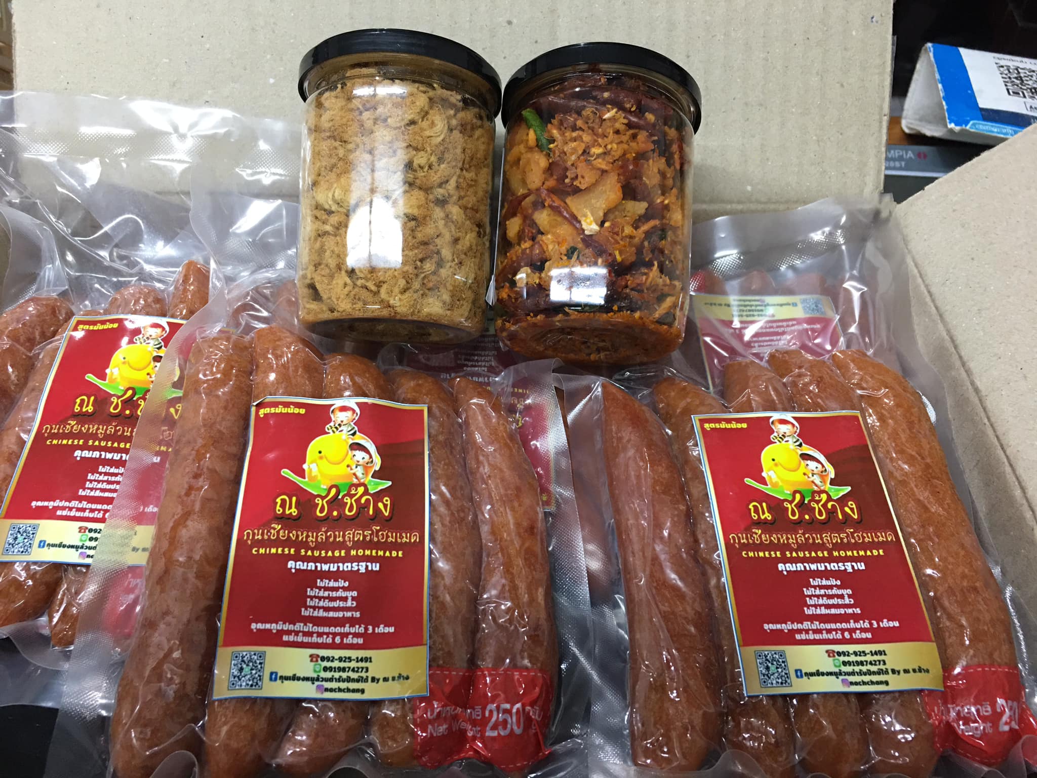 หมูหยองพรีเมี่ยมเกรดเอ หวานกลาง