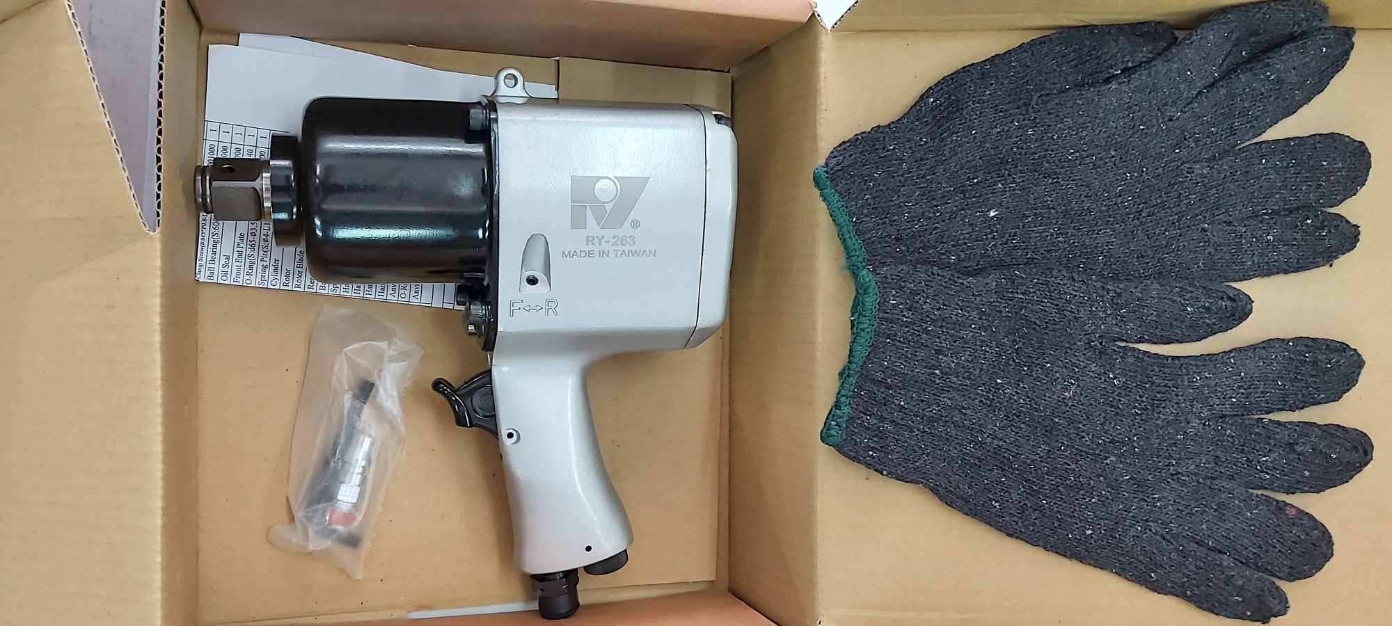 บล๊อกลม3/4 RY-263