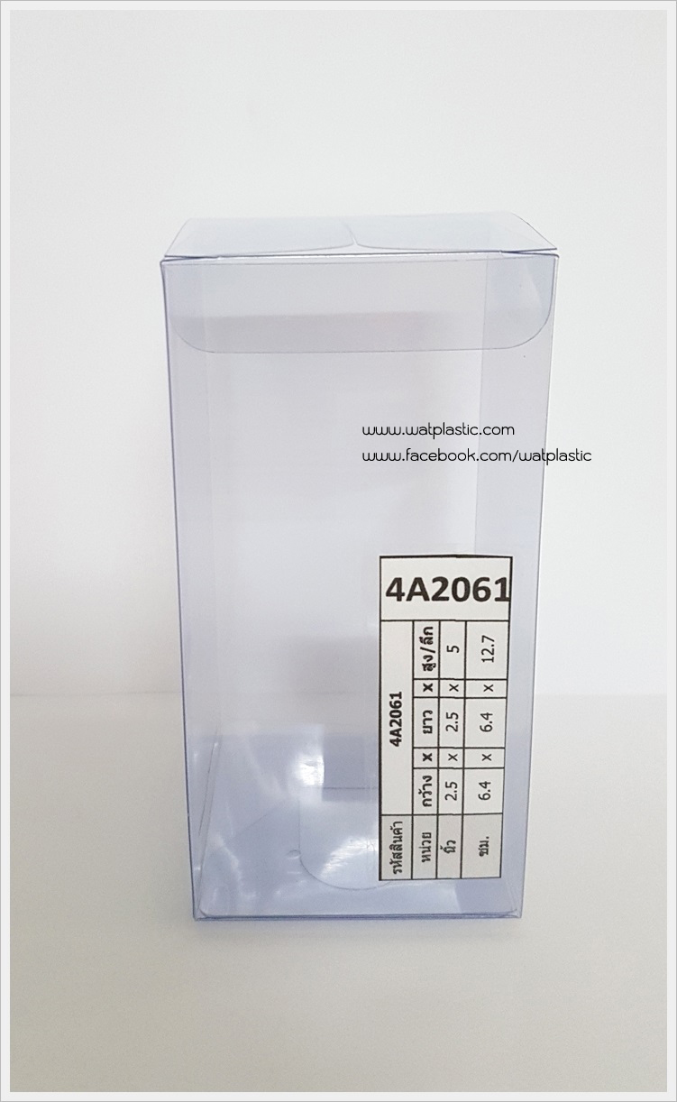 กล่อง-ขวดน้ำหอม/ขวดครีม/กระปุกครีม ขนาด 2.5 x 2.5 x 5 นิ้ว หรือ 6.4 x 6.4 x 12.7 cm