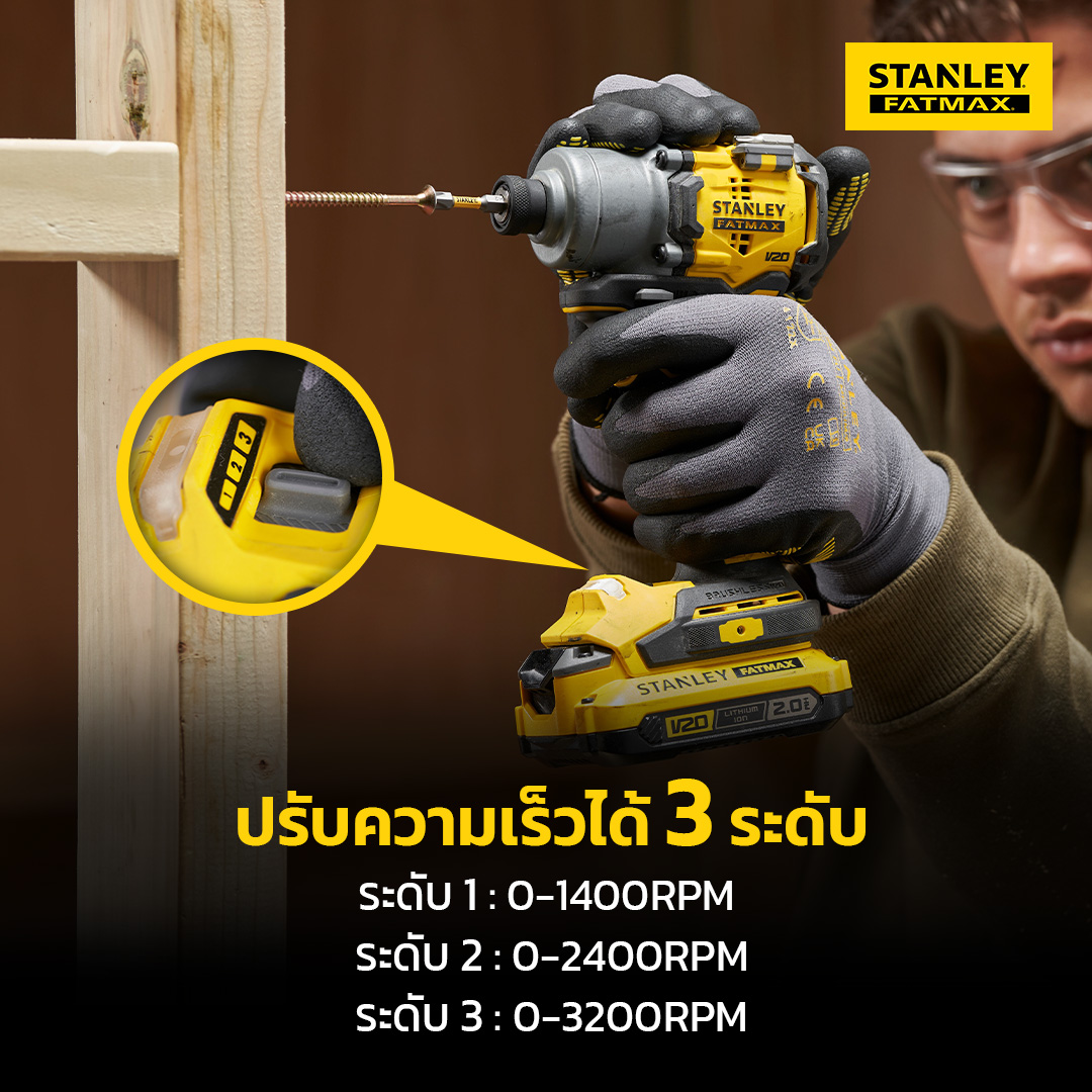 STANLEY ไขควงกระแทกไร้สายไร้แปรงถ่านV20 SBI830D1K-B1