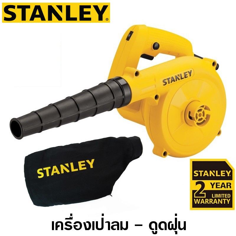 เป่าลมเย็น STPT600-B1 STANLEY