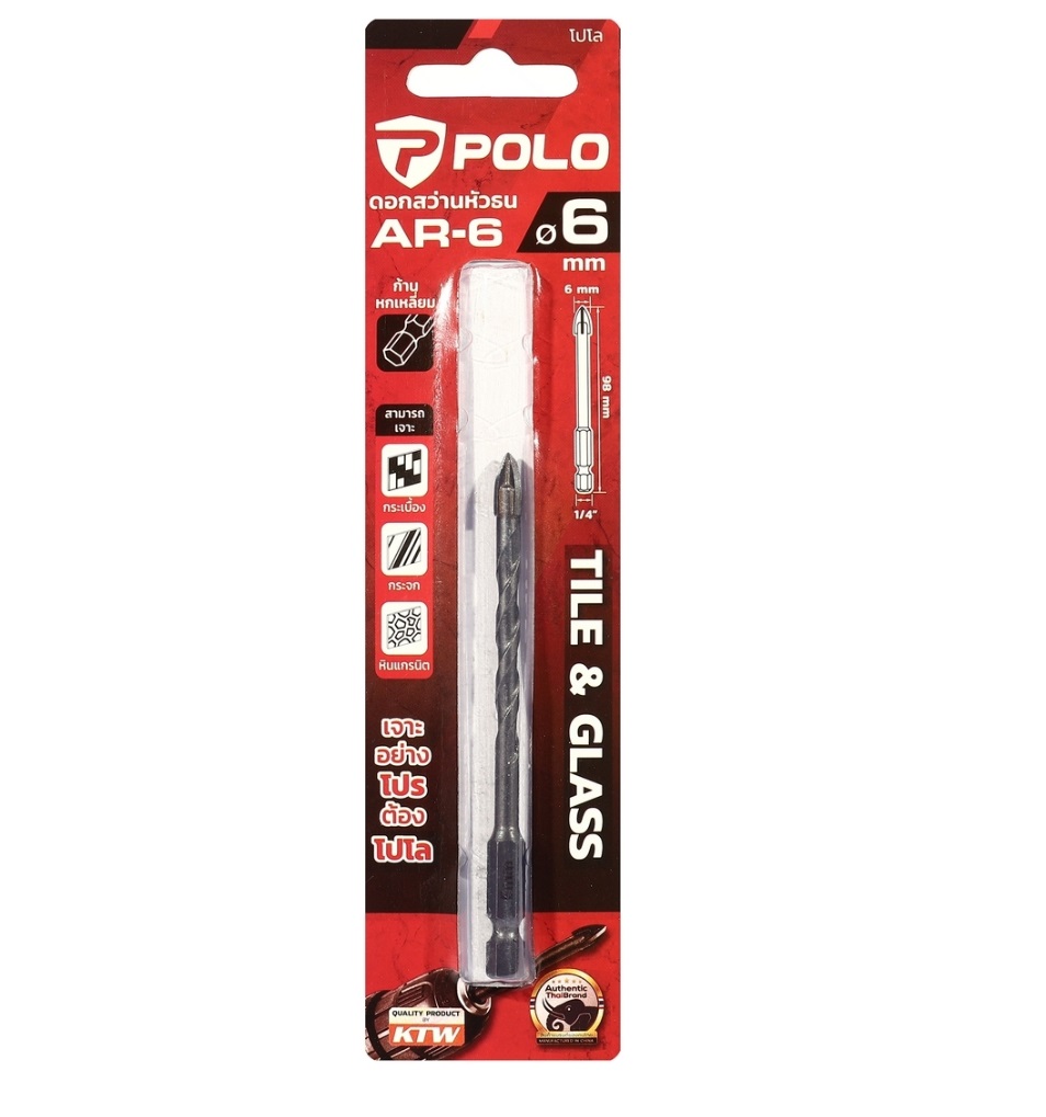 ดอกหัวธนู เจาะกระเบื้อง 6 มม AR-6 POLO