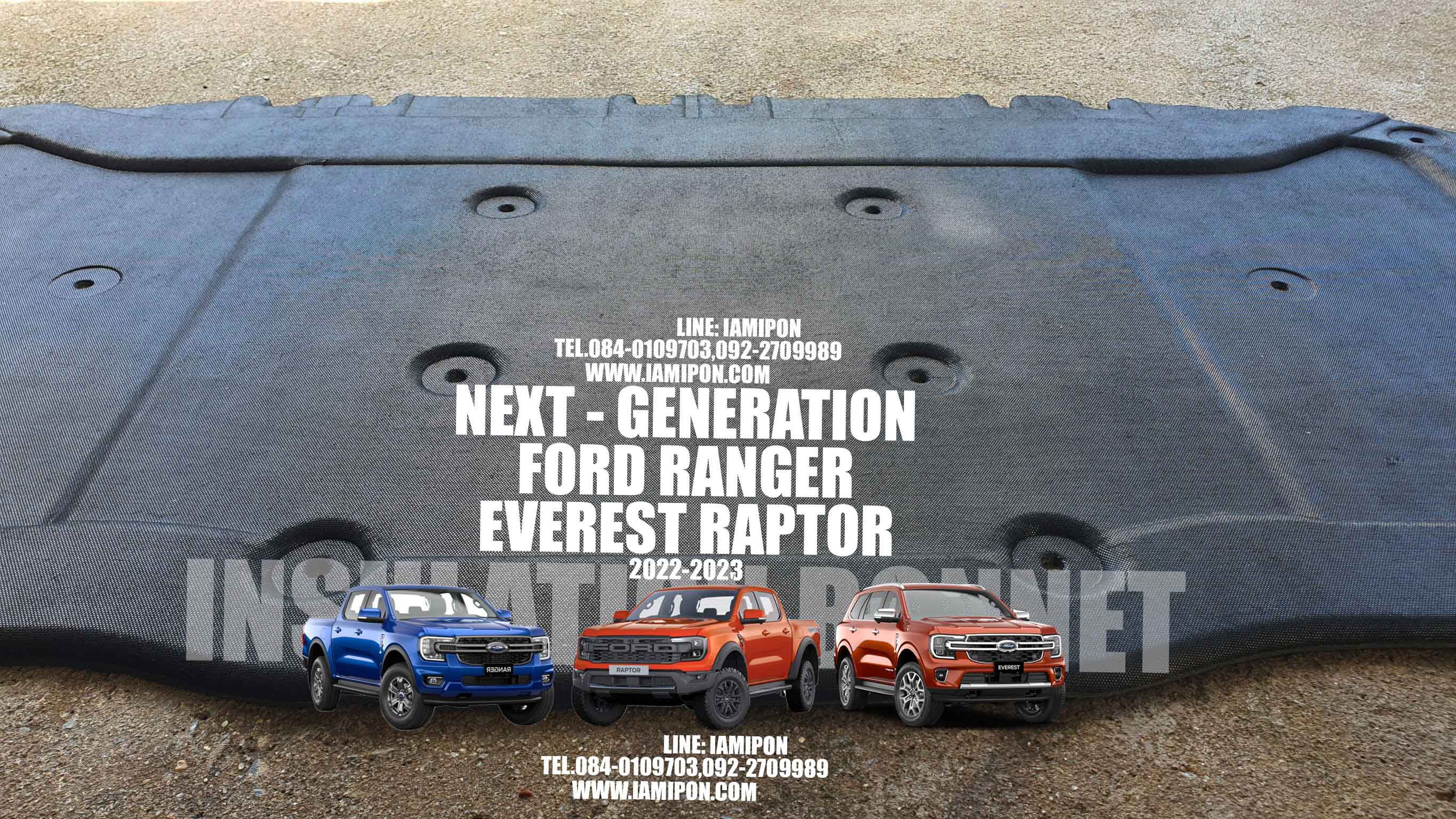 แผ่นกันความร้อนฝากระโปรงหน้าฟอร์ดเน็กซ์เจน เรนเจอร์ เอเวอเรสต์ แร๊ฟเตอร์ 2022-2023 INSULATION BONNET FORD NEXT GEN RANGER EVEREST RAPTOR 2022-2023