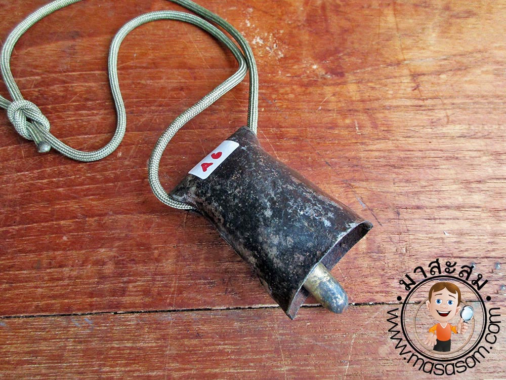 กระดึงเหล็กของเก่า