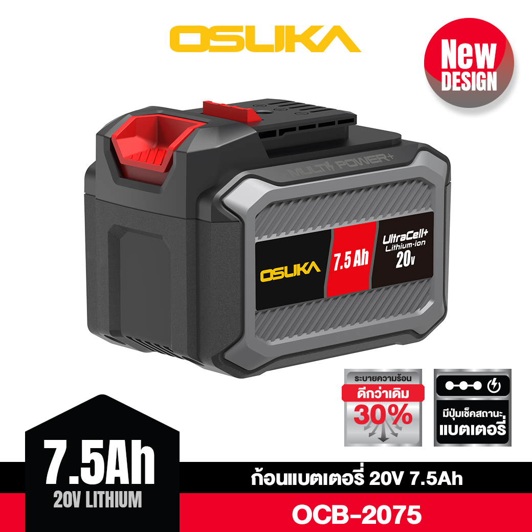 แบตเตอรี่ 7.5Ah OCB-2075 OSUKA
