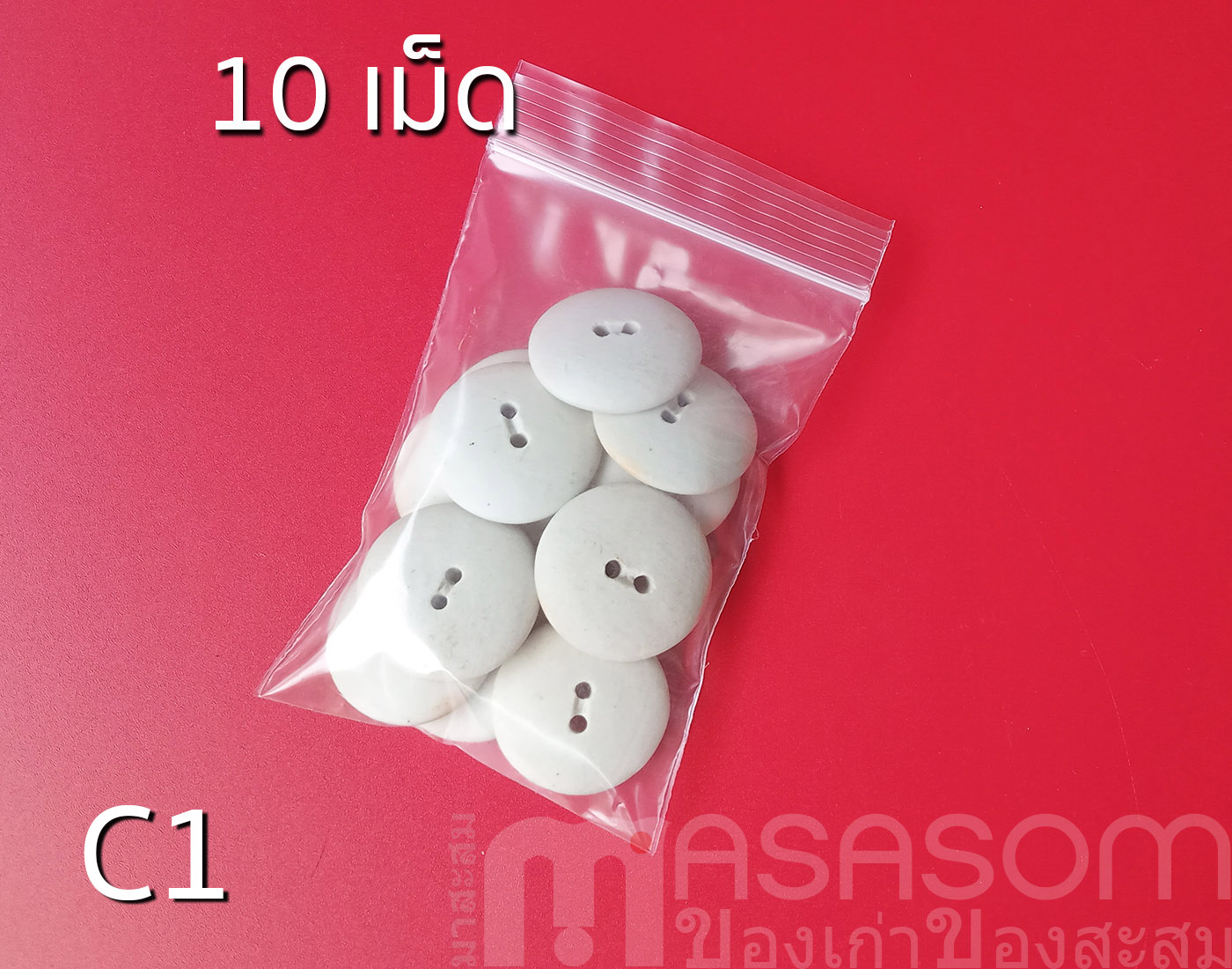 กระดุมเซรามิคกลม