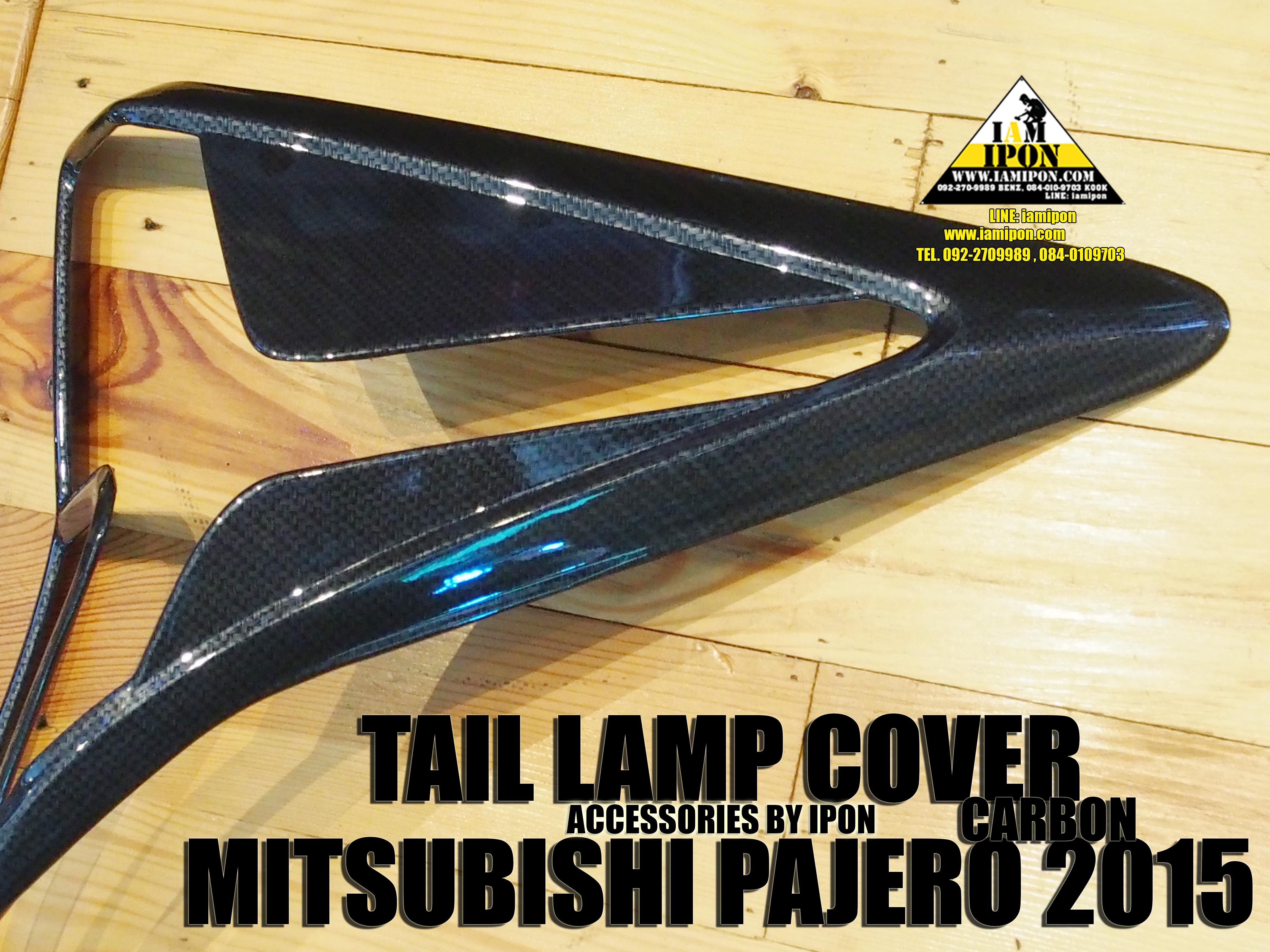 TAIL LAMP COVER PAJERO SPORT 2015 CARBON ครอบไฟท้ายคาร์บอน ปาเจโร่สปอร์ต 2015