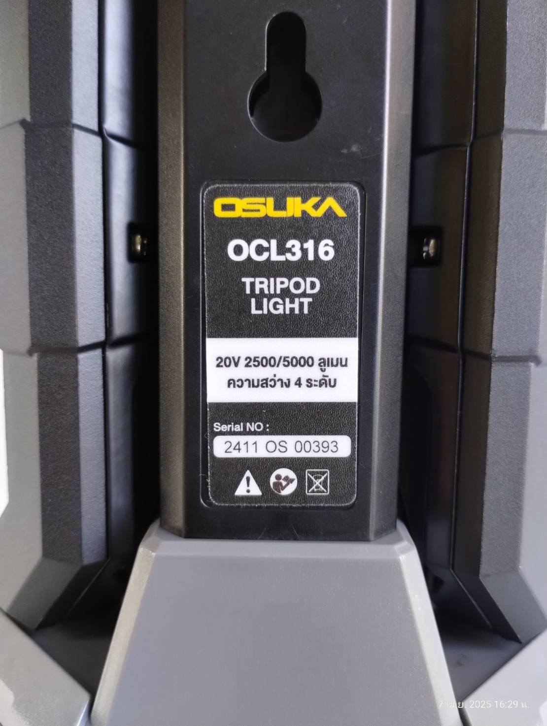 OSUKA ไฟส่องพื้นที่ 3 ขา LED 20V 2in1 OCL316-N (ตัวเปล่าพร้อมขาตั้ง)