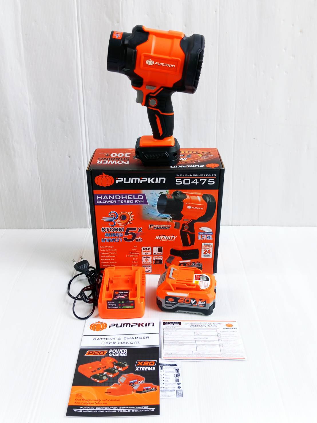 เครื่องเป่าลมมือถือ20V พัดลมเทอร์โบ INF-104HBB-401K-X20 PUMPKIN 50475