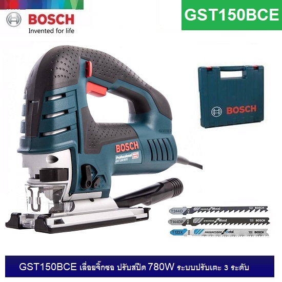 จิกซอ GST150BCE BOSCH 0601513080