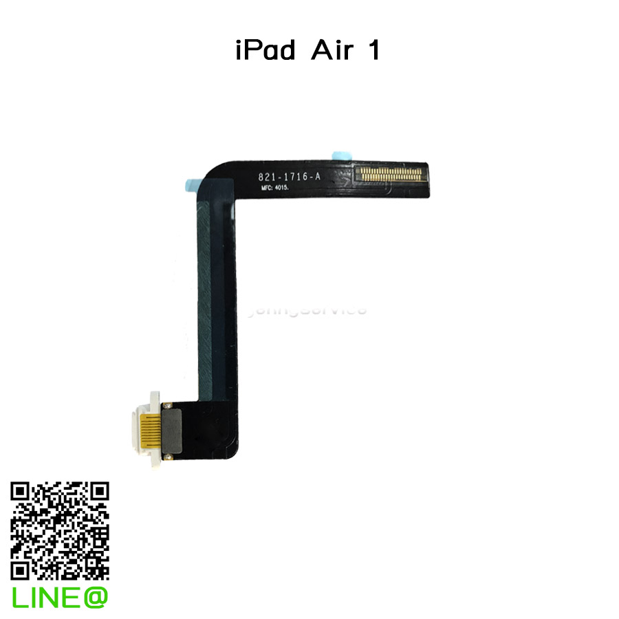 แพรก้นชาร์จ iPad Air 1 ใช้ร่วมกับ iPad Gen 5/6