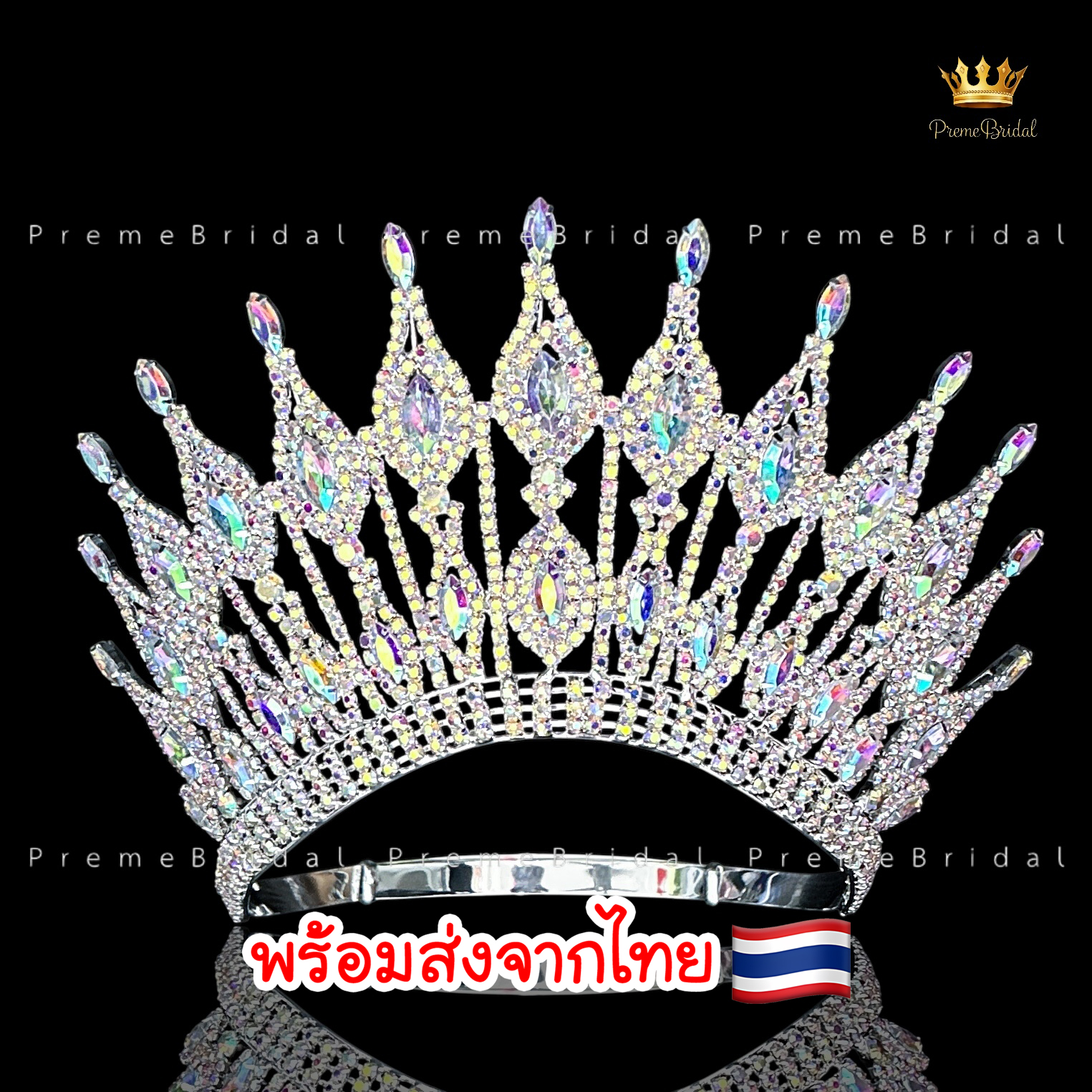(พร้อมส่งจากไทย) มงกุฏ 119 สีรุ้ง งานสวย งานนางงาม รุ่นฐานกลม ปรับขนาดได้ ส่งด่วน ส่งจากไทย