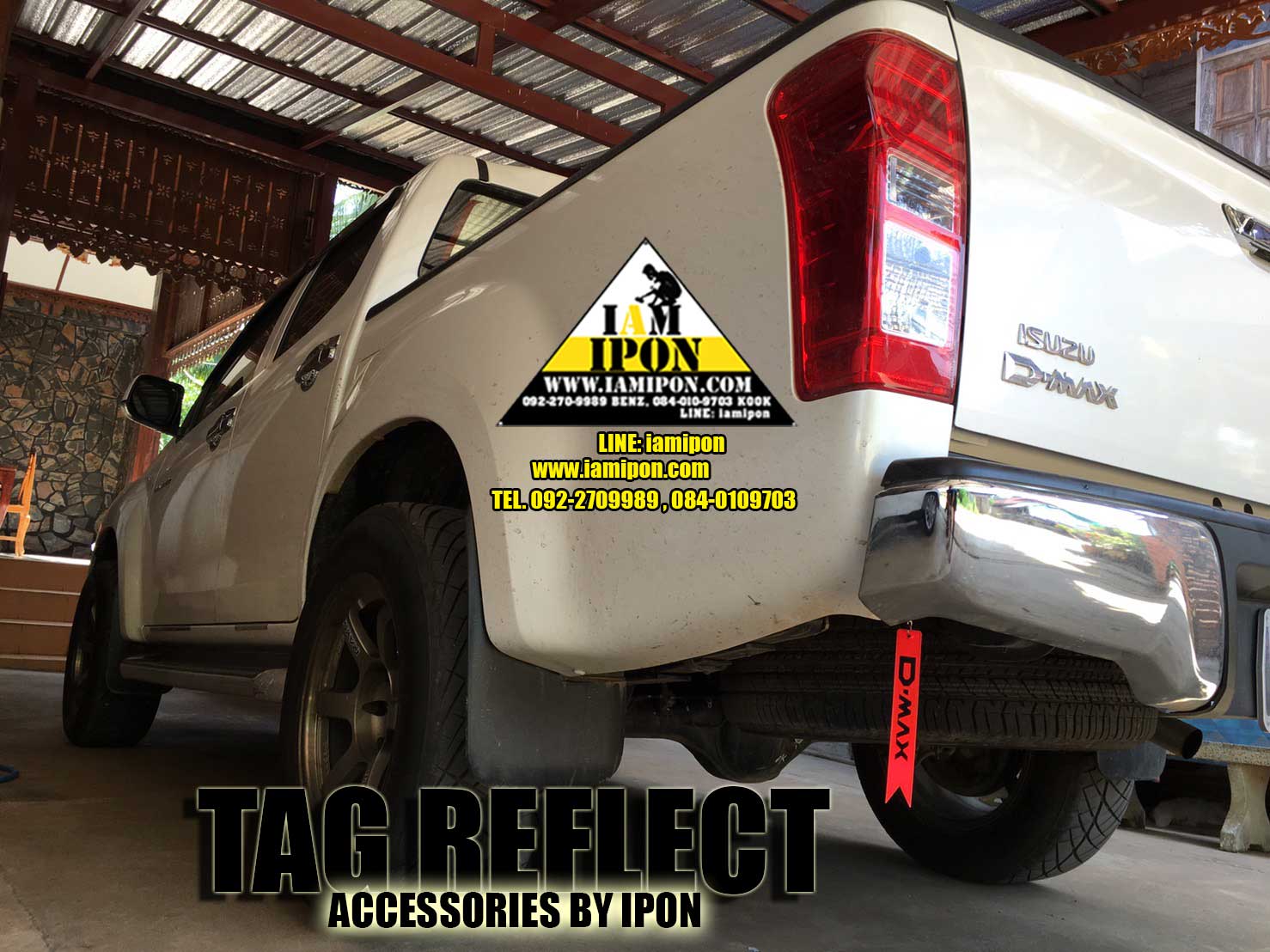 TAG REFLECT แท็กสะท้อนแสงห้อยท้ายรถ