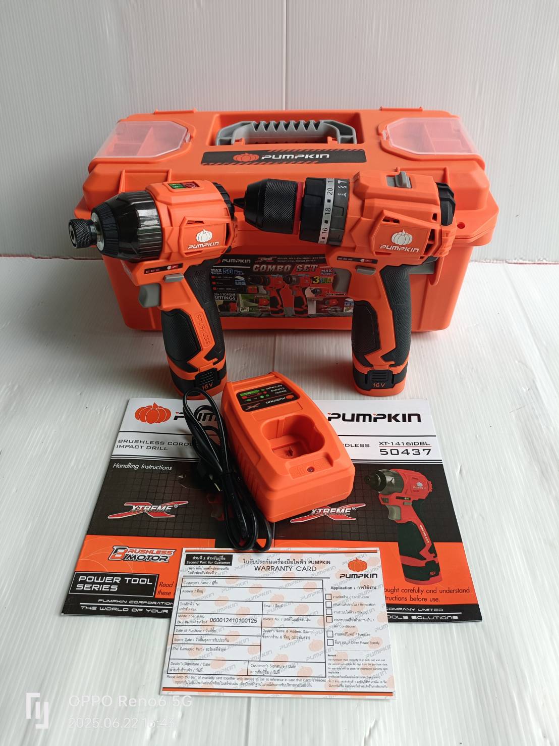 คอมโบ้ชุดสว่าน16V XT-16IMDID-202CK PUMPKIN 50438