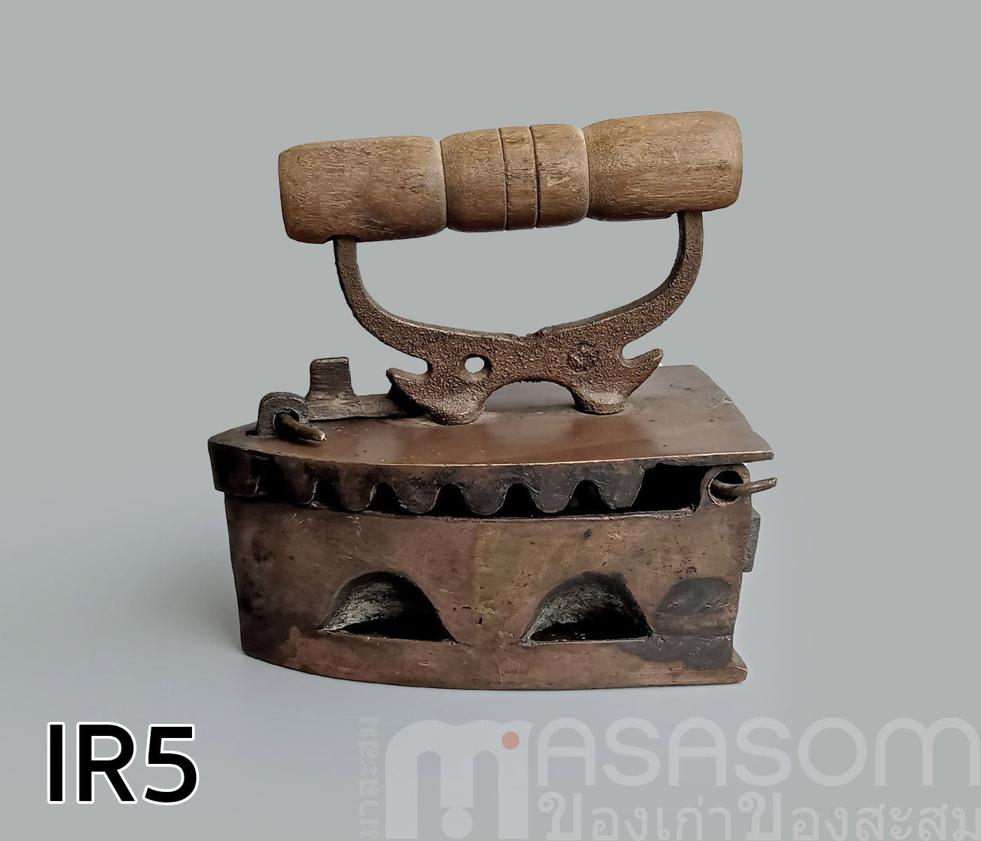 เตารีดทองเหลืองโบราณ