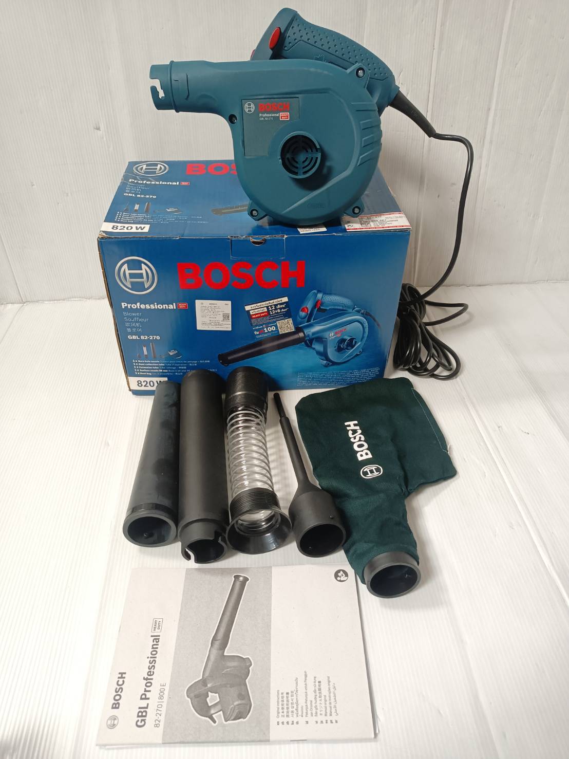 เป่าลมเย็น GBL82-270 BOSCH