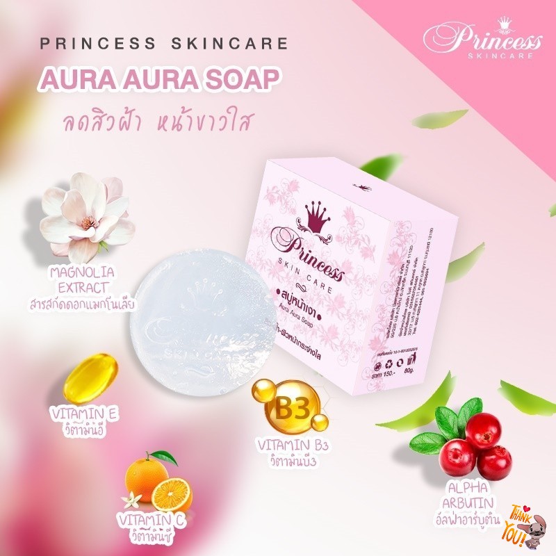 สบู่หน้าเงา ก้อนเดียวจบปัญหาผิวหน้า ขนาดก้อน 80 กรัม เปิดบิลตัวแทน หรือ ซื้อราคาส่ง 12 ก้อน