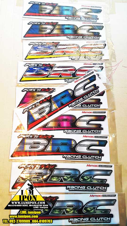 สติ๊กเกอร์ BRC หลายแบบ หลายลาย