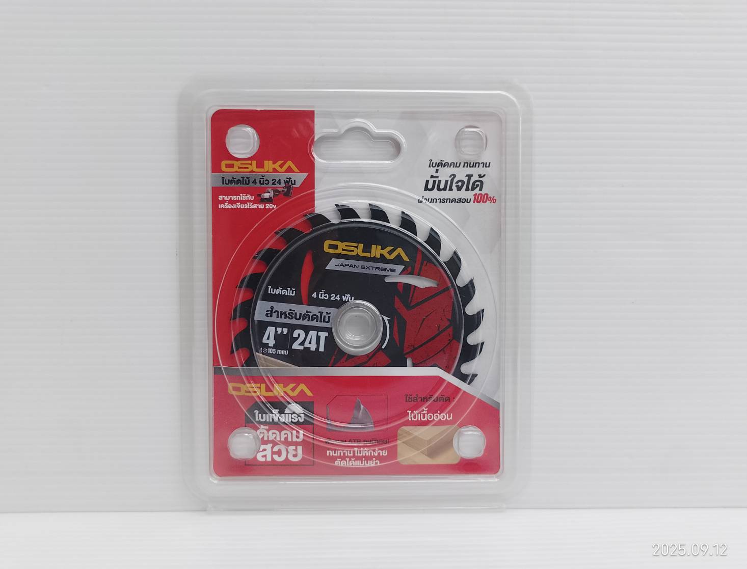ใบตัดไม้ 4 นิ้ว 24 ฟัน OSASW9001 OSUKA