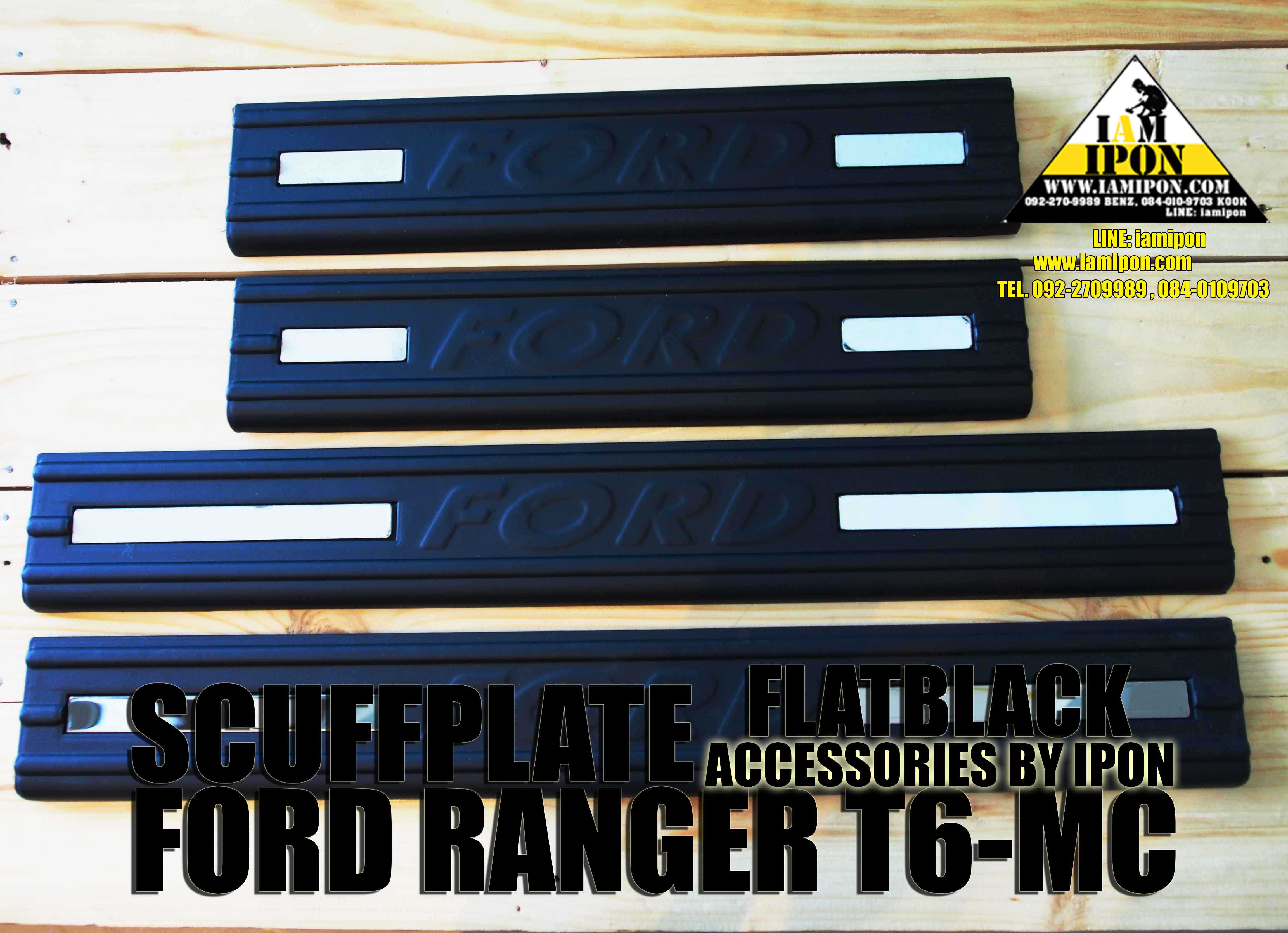 SCUFFPLATE FORD RANGER T6-MC FLATBLACK กาบบันไดดำด้านฟอร์ดเรนเจอร์ T6-MC