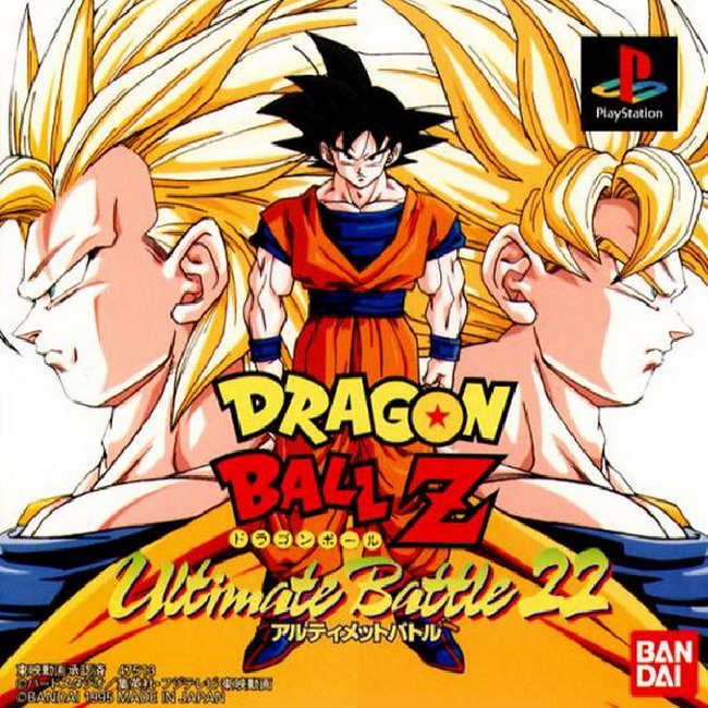 DRAGON BALL Z ULTIMATE BATTLE 22 [JP : 1 Disc]