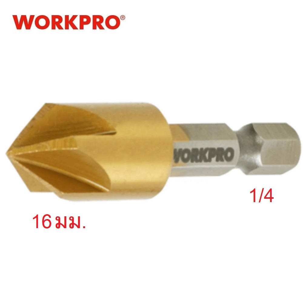 WORKPRO WP400442 ดอกคว้านรูก้านหกเหลี่ยม(16 มม.)