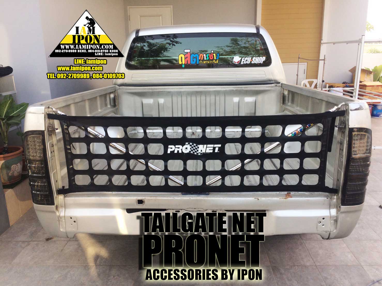 Tailgate Net ตาข่ายกระบะท้ายทุกรุ่น อุปกรณ์ครบ