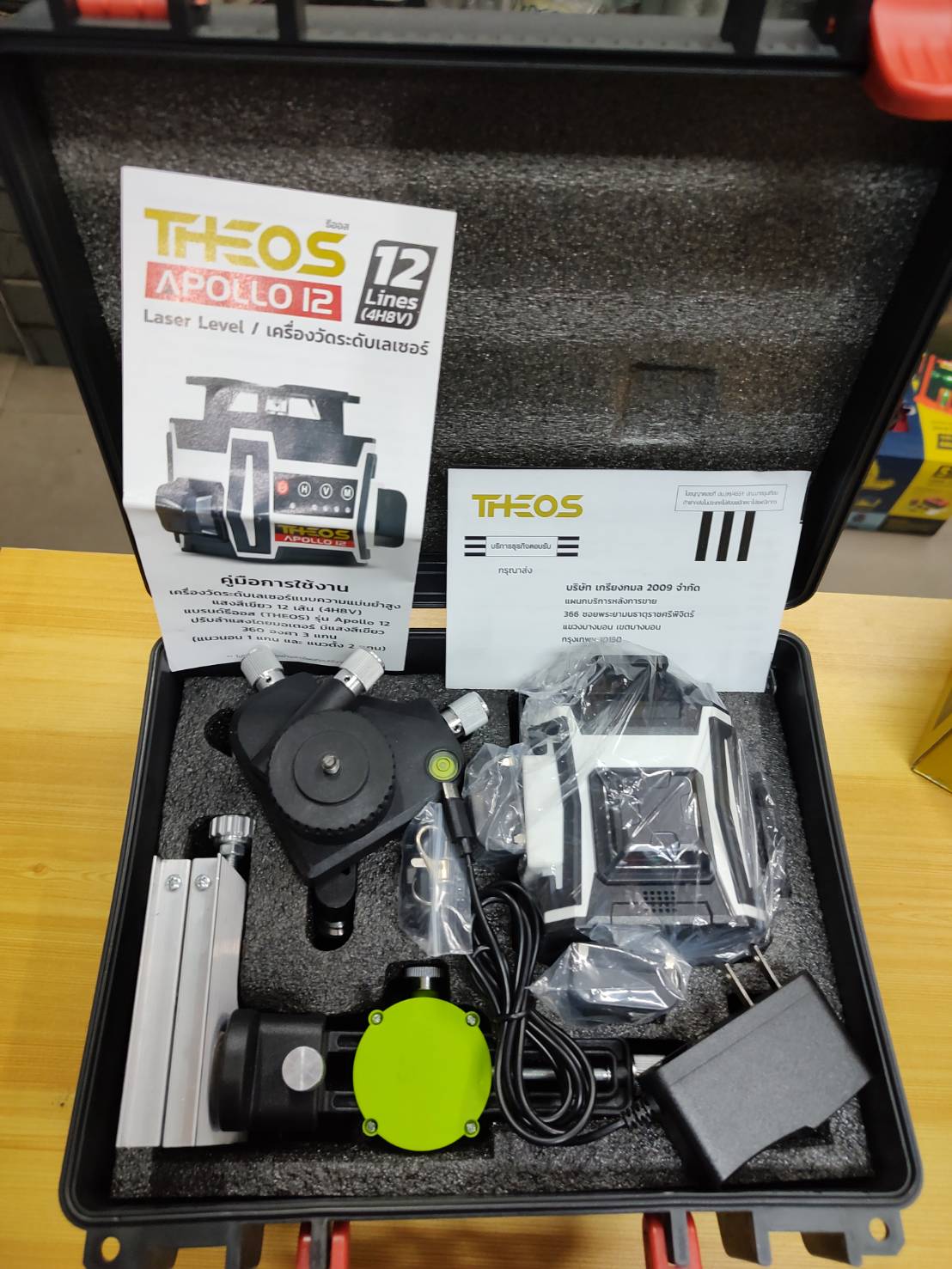 เลเซอร์ระดับ12เส้น Apollo12 THEOS พร้อมขาตั้ง