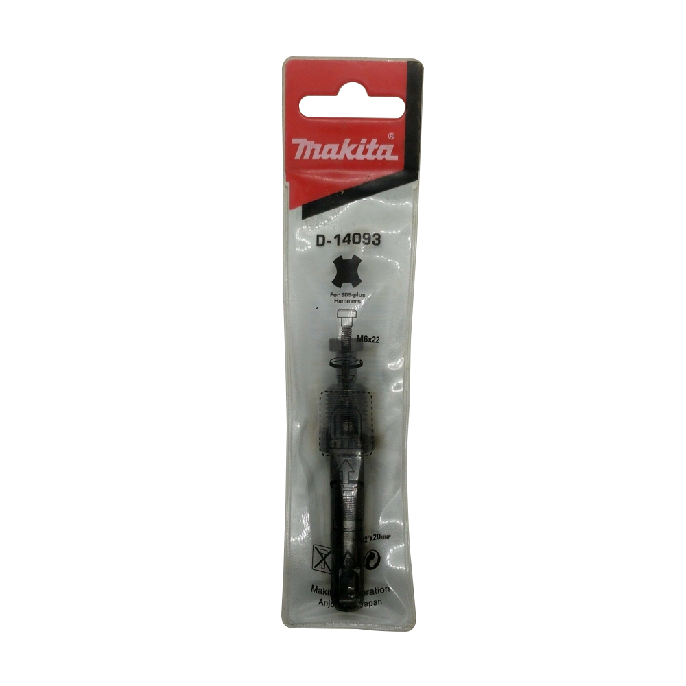 อแดปเตอร์ก้านต่อหัวสว่านจำปา SDS-PLUS MAKITA #D-14093