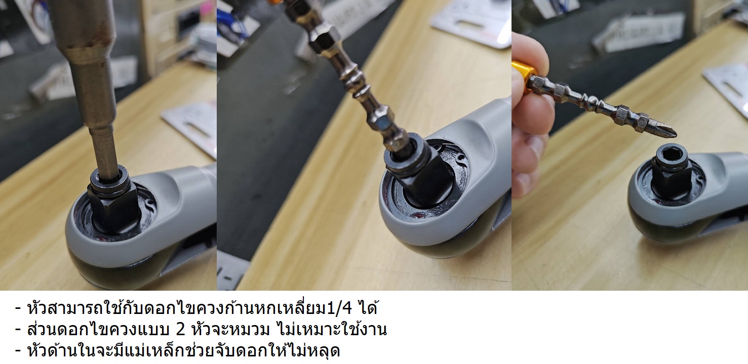 ด้ามฟรีไร้สายไร้แปรงถ่าน OCRW861-N (ตัวเปล่า) OSUKA (คอสั้น)