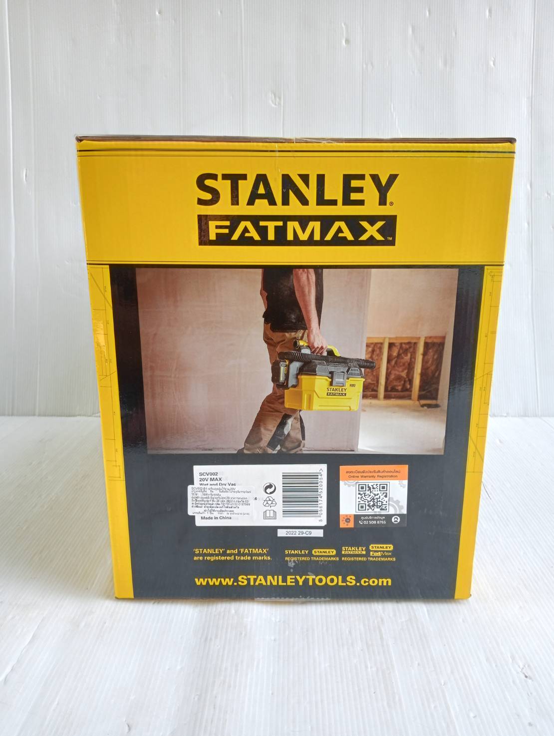 เครื่องดูดฝุ่นไร้สาย20V รุ่น SCV002 STANLEY (เครื่องเปล่า)