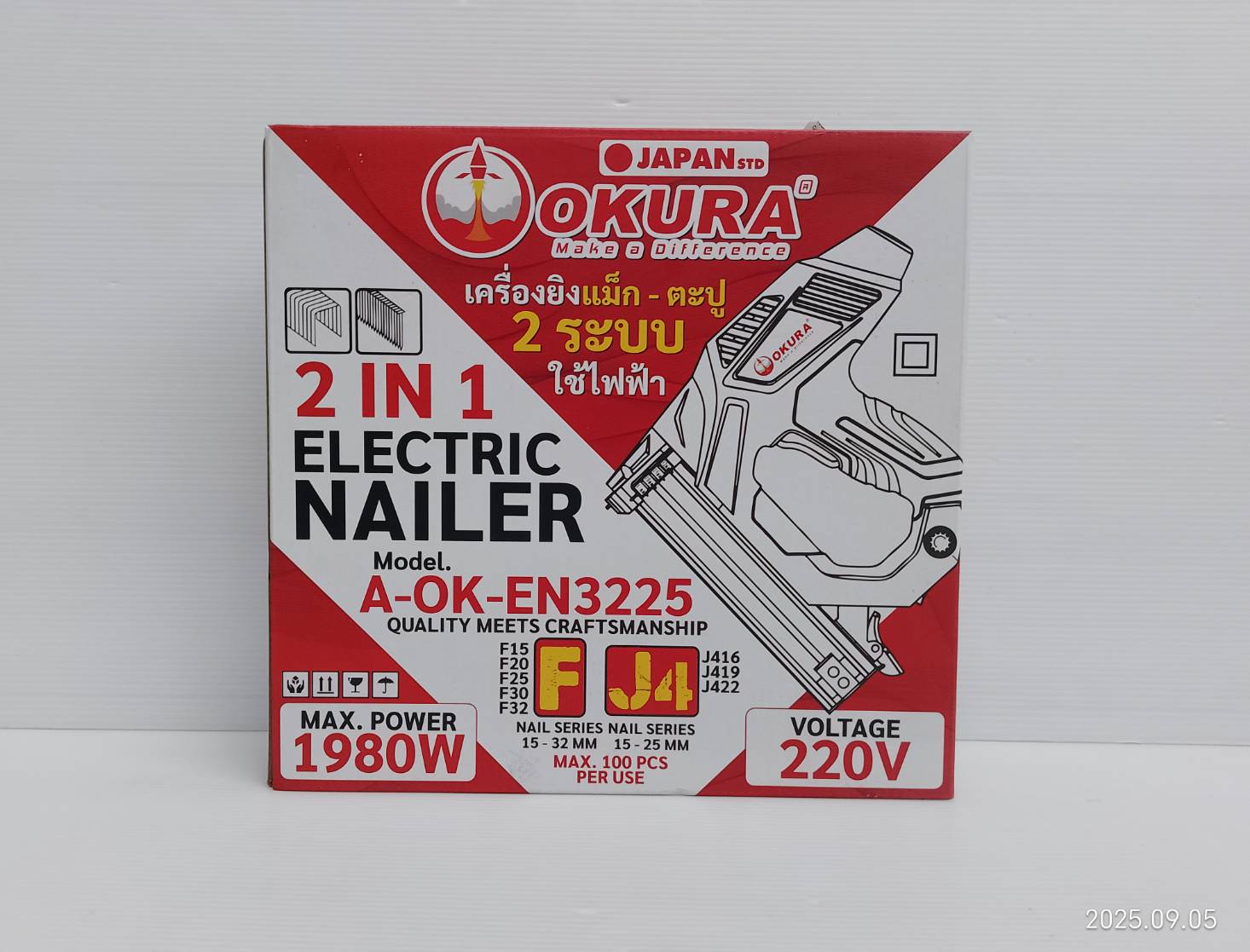 ปืนยิงตะปูไฟฟ้า 2in1 A-OK-EN3225 OKURA