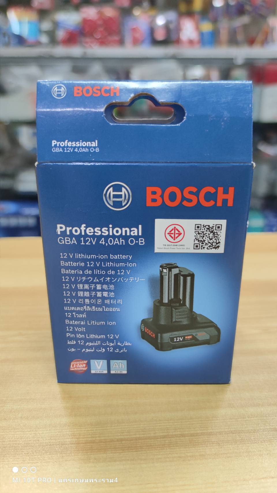 แบตเตอรี่ 12V / 4.0Ah BOSCH 1600A00F71