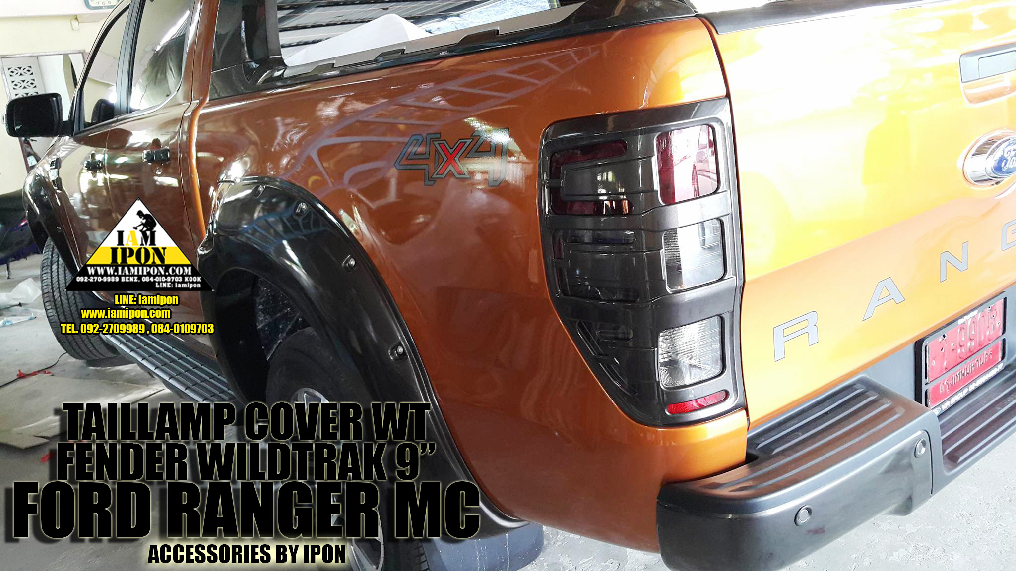 FENDER FORD RANGER MC WILDTRAK 9" โป่งล้อ 9" มีหมุดหลอกไวล์ดแทรคฟอร์ดเรนเจอร์ MC