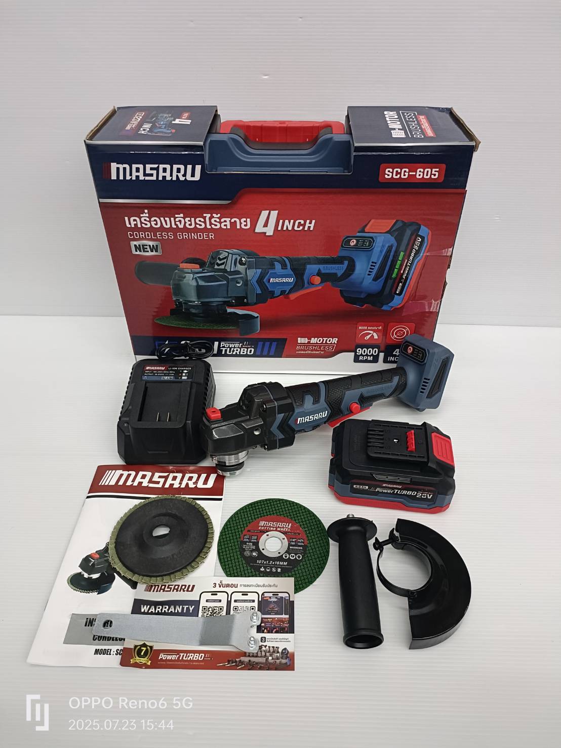 MASARU SCG-605-B1 เครื่องเจียร์ไร้สาย 4 นิ้ว Power Turbo 20V แบตรุ่นใหม่