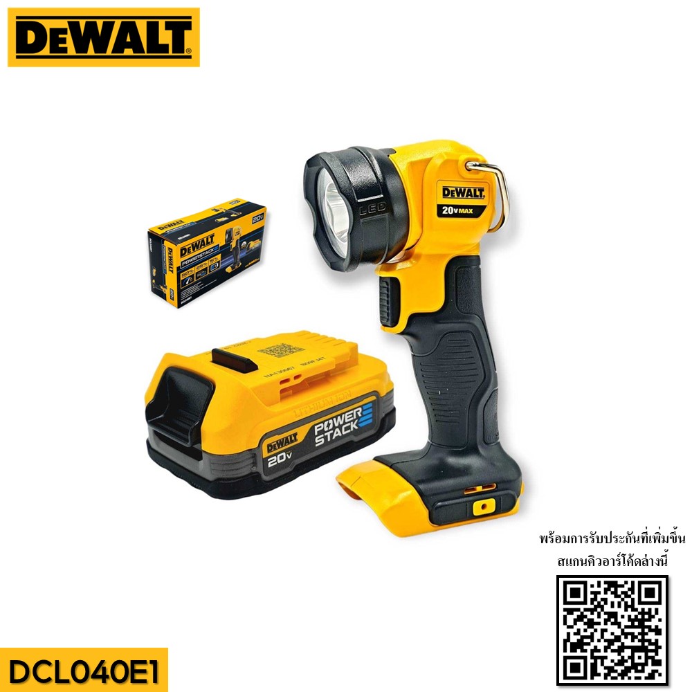 ไฟฉายไร้สาย 20V DCL040E1 DEWALT