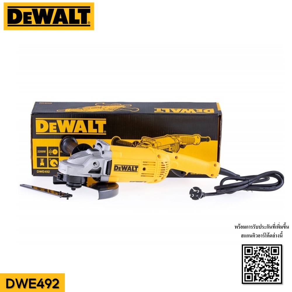 หินเจียรไฟฟ้า 9 นิ้ว 2200W DWE492 DEWALT