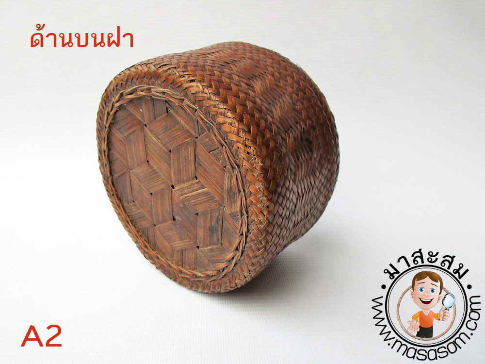 กล่องใส่ข้าวไม้ไผ่สานชาวเขา A2