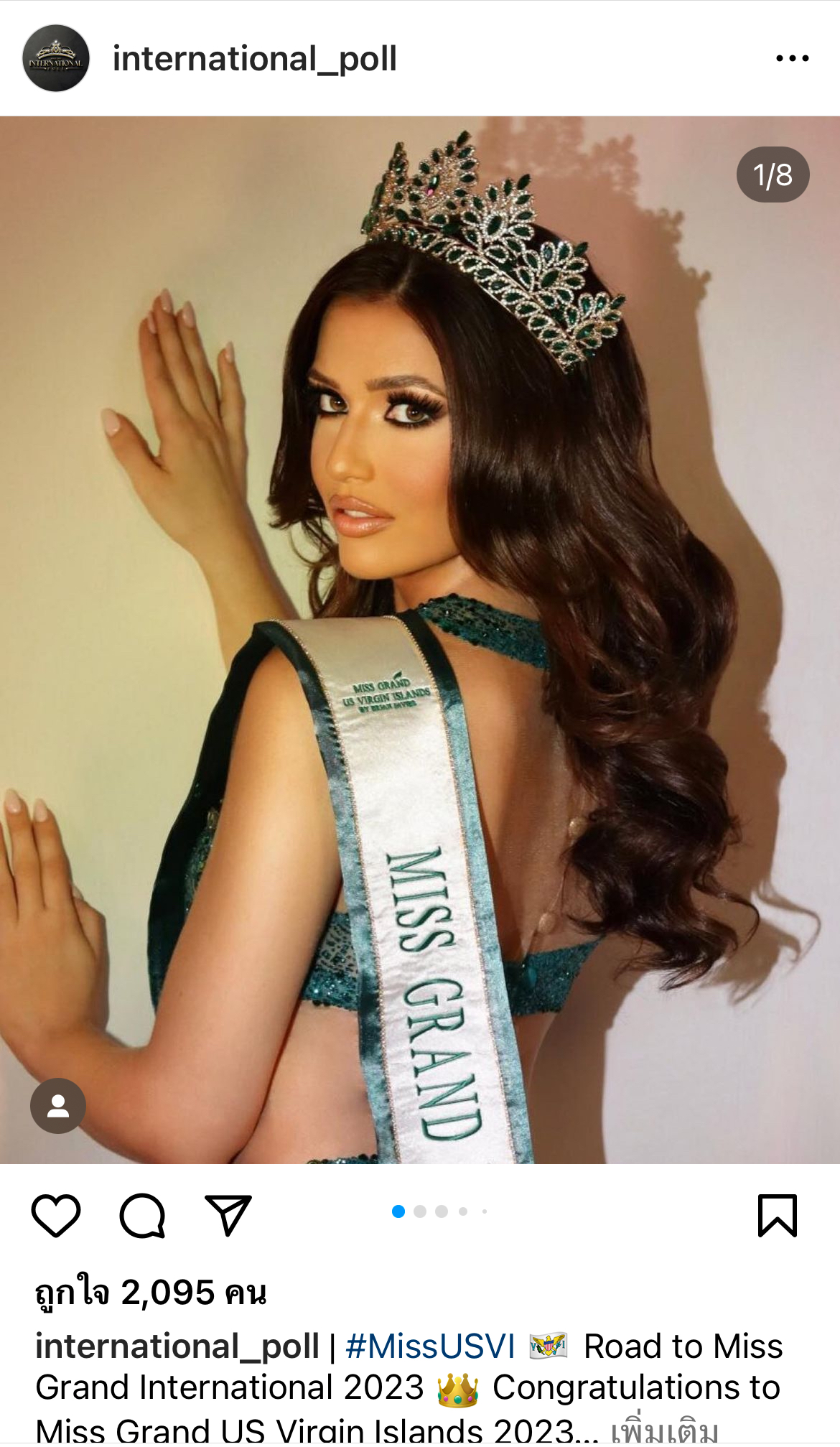 (พร้อมส่งจากไทย) มงกุฏ 095 สีเขียว มงกุฎนางงาม มงกุฎเพชร มงกุฎประกวด สินค้าพร้อมส่ง ไม่ต้องรอนาน งานพรีเมี่ยม