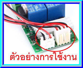 5x เฮ้าส์ซิ่งคอนเน็คเตอร์ พิทซ์ 2.0 มม. 4 ขา (Housing)