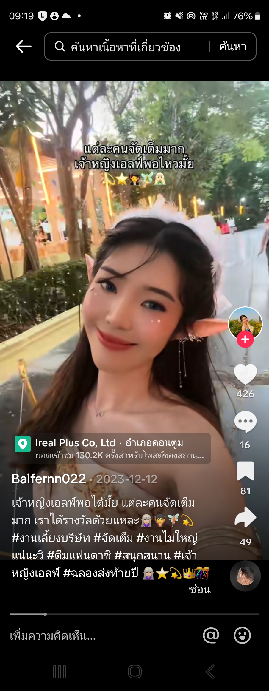 ชุดโรมัน / ชุดกรีกหญิง / เจ้าหญิงเอลฟ์ / ชุดโรมันหญิง / เอลฟ์หญิง