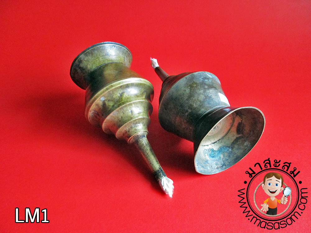 ตะเกียงทองเหลืองโบราณ