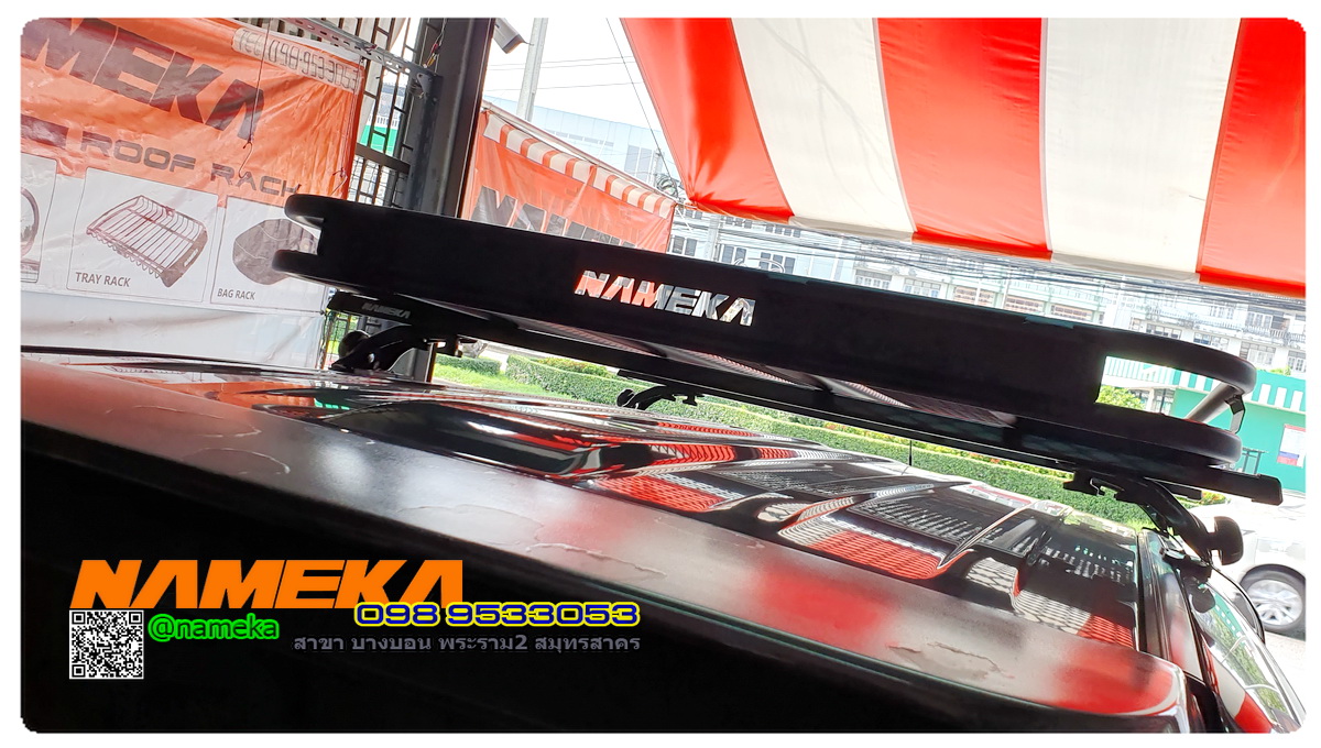 Tray Rack ถาดแร็คหลังคา NAMEKA รุ่น NT-06