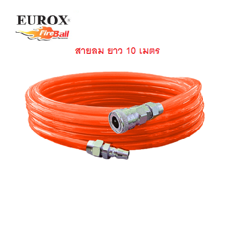 EUROX สายลมพร้อมใช้ ขนาด 5X8 ยาว 10 เมตร (สีส้ม)