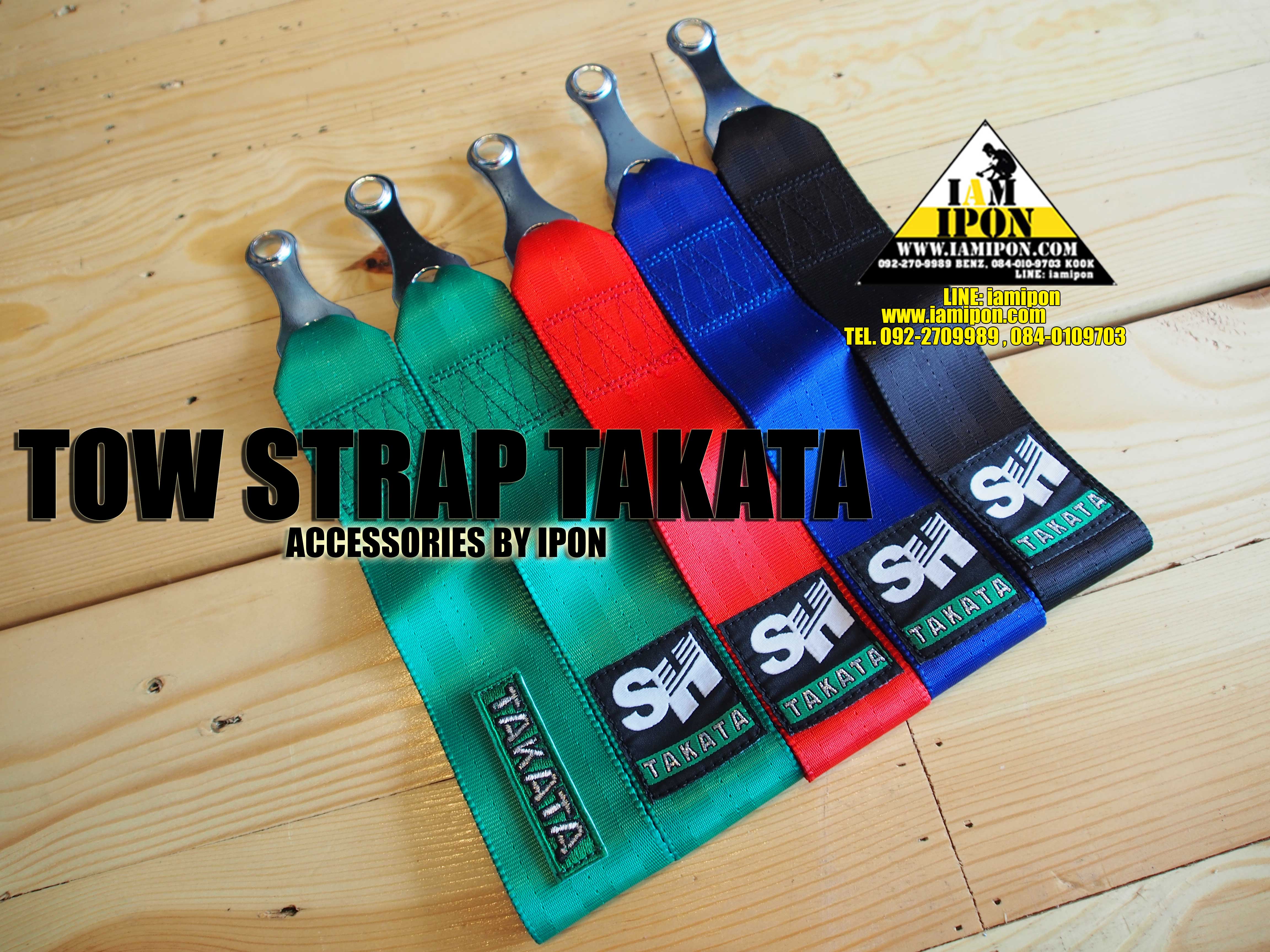 TOW STRAP TAKATA หูลากผ้า
