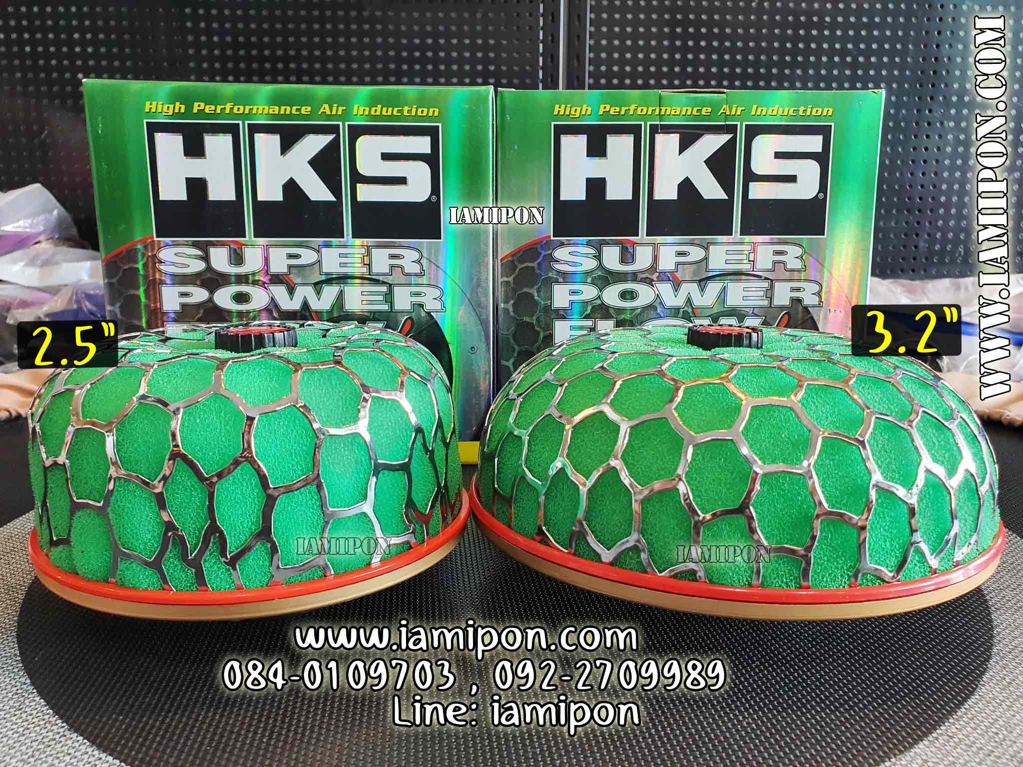 HKS SUPER POWER FLOW