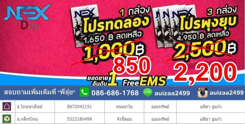 http://www.thankbeauty.com/product/230/exday-%E0%B9%80%E0%B8%AD%E0%B9%87%E0%B8%81%E0%B9%80%E0%B8%94%E0%B8%A2%E0%B9%8C-1-%E0%B8%81%E0%B8%A5%E0%B9%88%E0%B8%AD%E0%B8%87