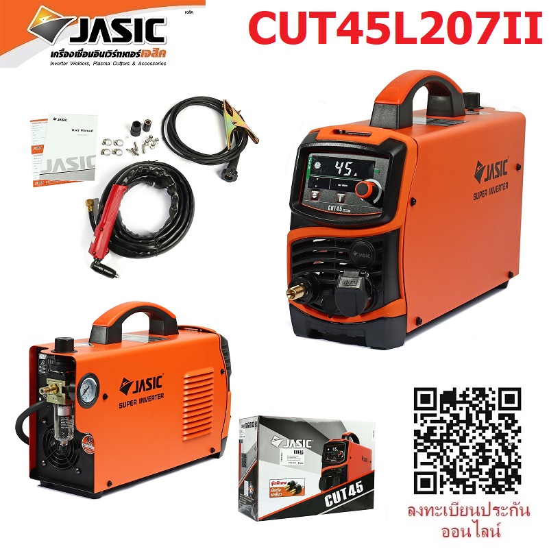 เครื่องตัดพลาสม่า CUT45L207II JASIC